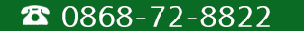 TEL